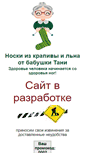 Mobile Screenshot of krapiva.info